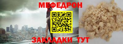 прущие грибы Лесосибирск