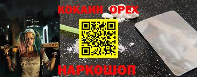 кокаин Ликино-Дулёво