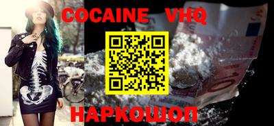 прущие грибы Лесосибирск
