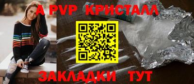 кокаин Ликино-Дулёво
