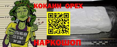 кокаин Ликино-Дулёво