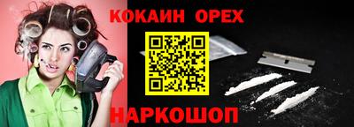 ГАЛЛЮЦИНОГЕННЫЕ ГРИБЫ Ливны