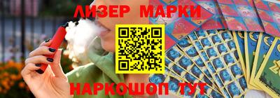 кокаин Ликино-Дулёво