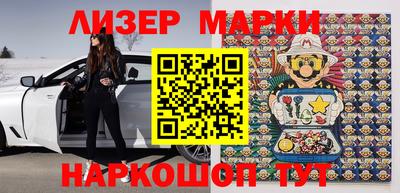 прущие грибы Лесосибирск