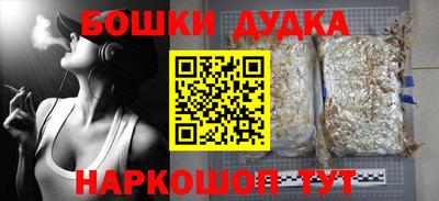 кокаин Ликино-Дулёво
