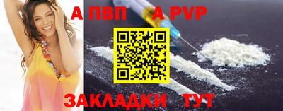 прущие грибы Лесосибирск