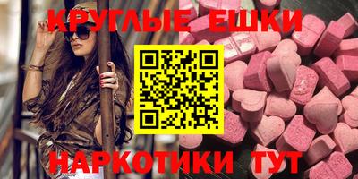 ГАЛЛЮЦИНОГЕННЫЕ ГРИБЫ Ливны