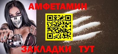 прущие грибы Лесосибирск