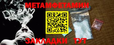 прущие грибы Лесосибирск