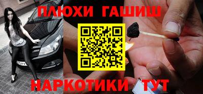 прущие грибы Лесосибирск