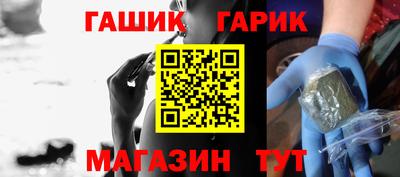 прущие грибы Лесосибирск