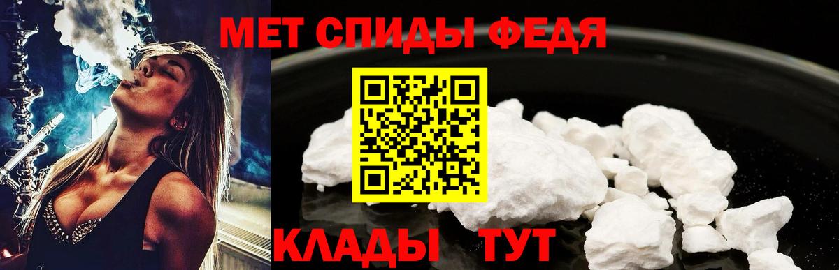 Метамфетамин пудра  Вход с VPN  Ишим  Метамфетамин пудра 