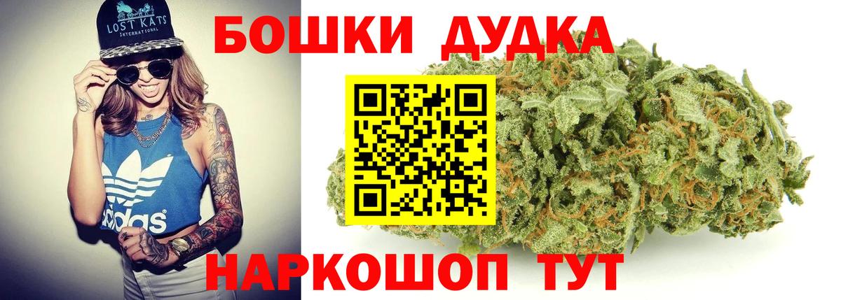 Ишим  Конопля MAZAR  Вход с VPN  Конопля конопля  Каннабис SATIVA & INDICA 